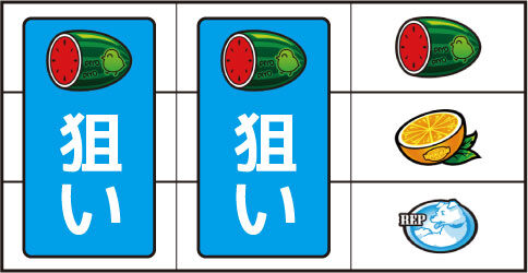 めぞん一刻 桜の下で ▼右リール上段にスイカ停止時