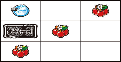 めぞん一刻 桜の下で 【強チェリー】