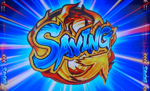 スーパーストリートファイターIVパチスロエディション セービングについて