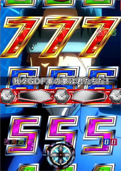 CR銀河機攻隊 マジェスティックプリンス 【全回転リーチ】
