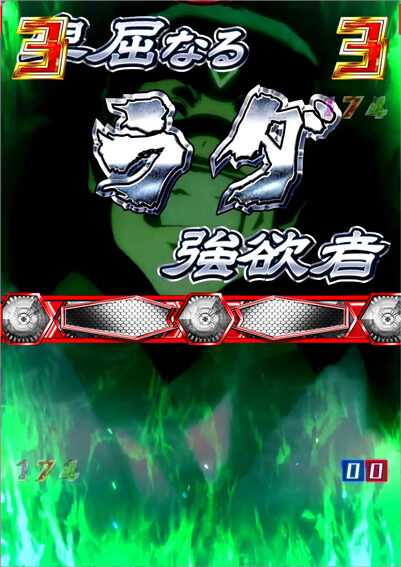 CR銀河機攻隊 マジェスティックプリンス 【VSリーチ】