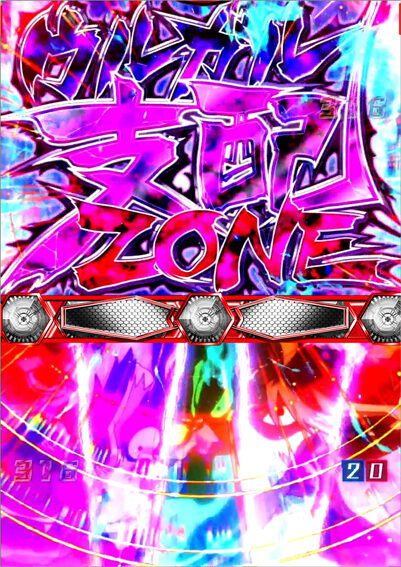 CR銀河機攻隊 マジェスティックプリンス 【ウルガル支配ZONE】