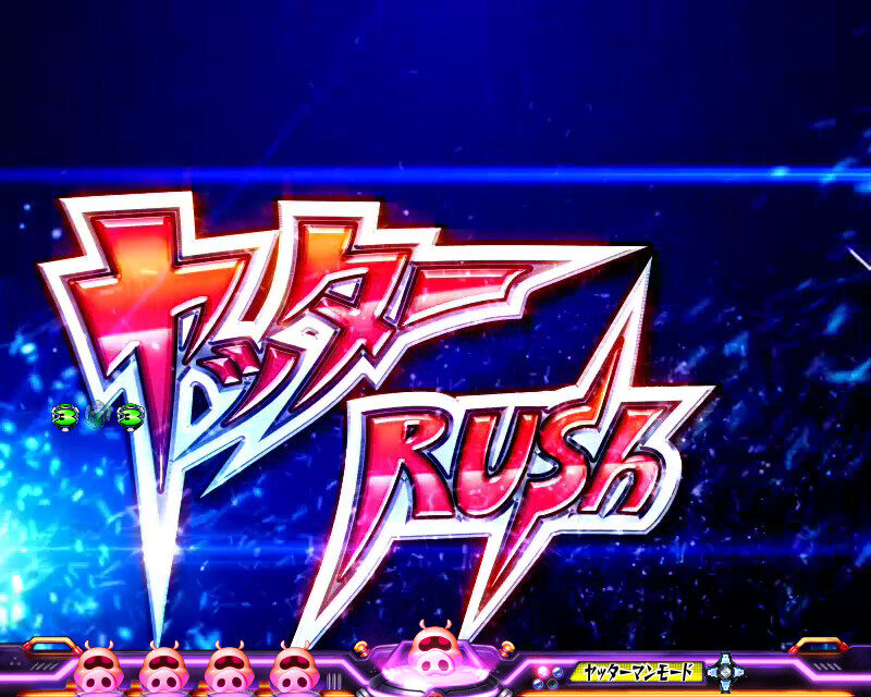 CRAヤッターマン 99バージョン 【ヤッターRUSH】