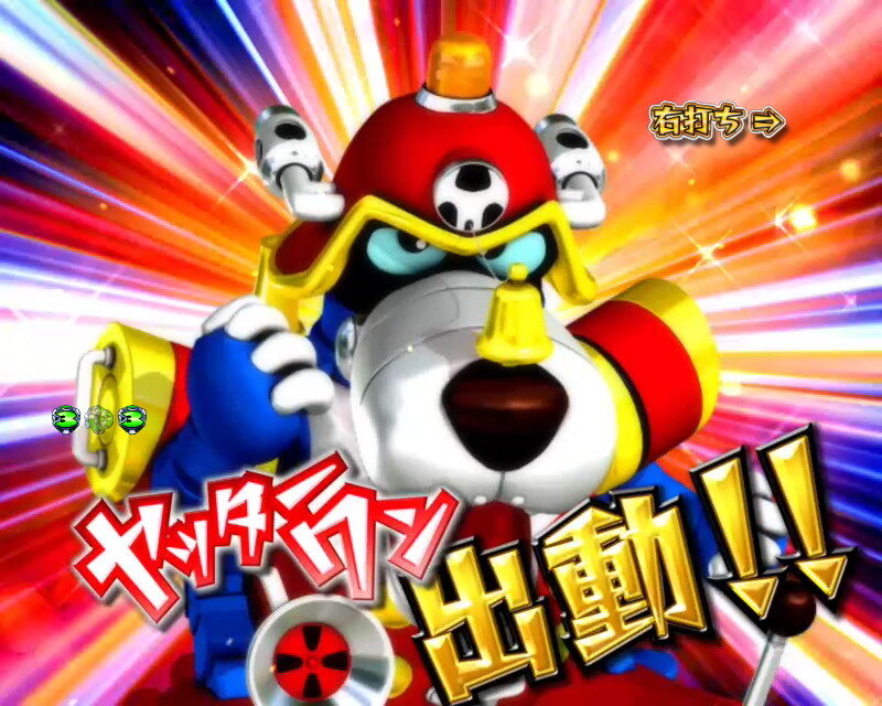 CRAヤッターマン 99バージョン ヤッターバトルモード中の演出