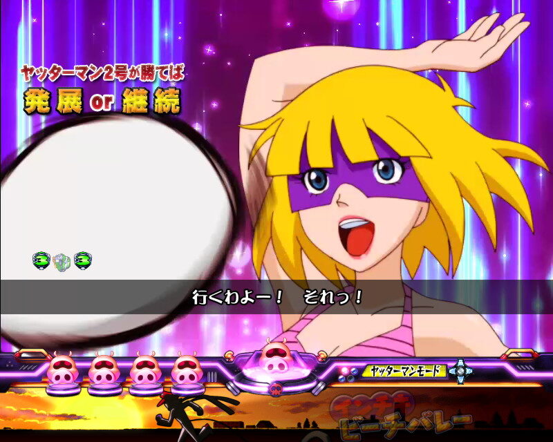 CRAヤッターマン 99バージョン リーチ演出
