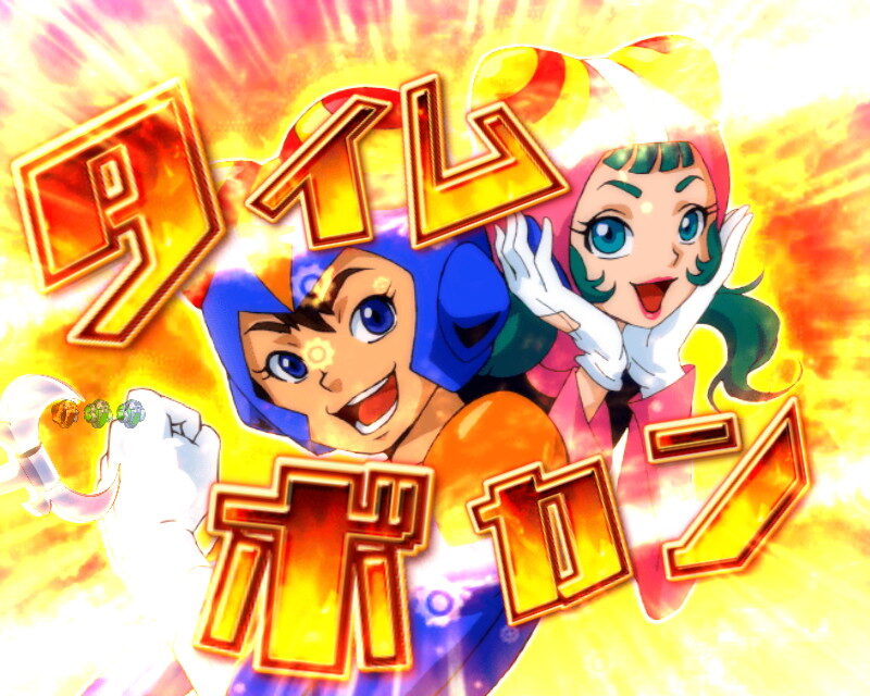 CRAヤッターマン 99バージョン 【タイムボカン予告】