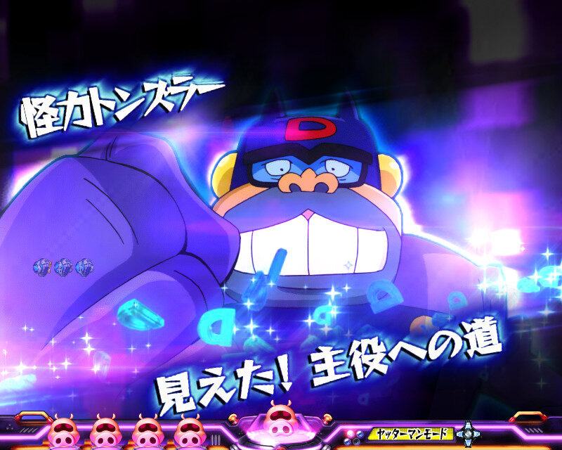 CRAヤッターマン 99バージョン 【ストーリー連続予告】