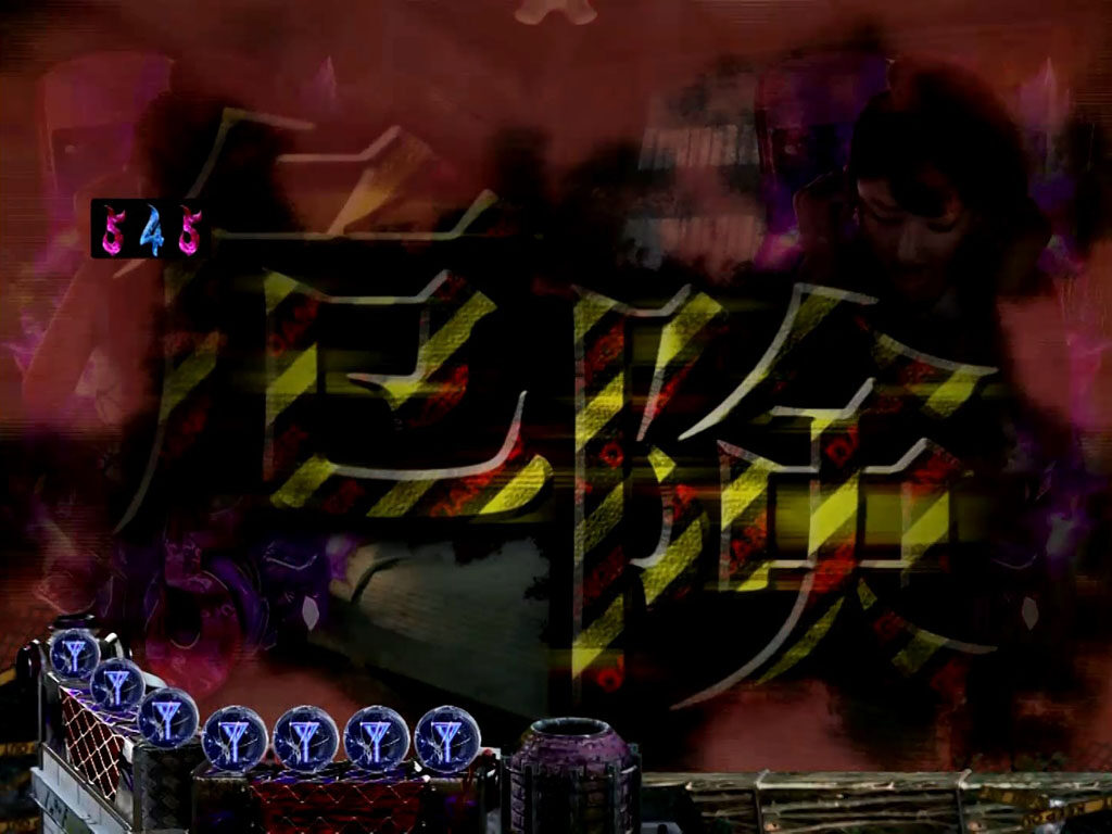 CRA着信アリ FPWZ 【リーチ文字予告】