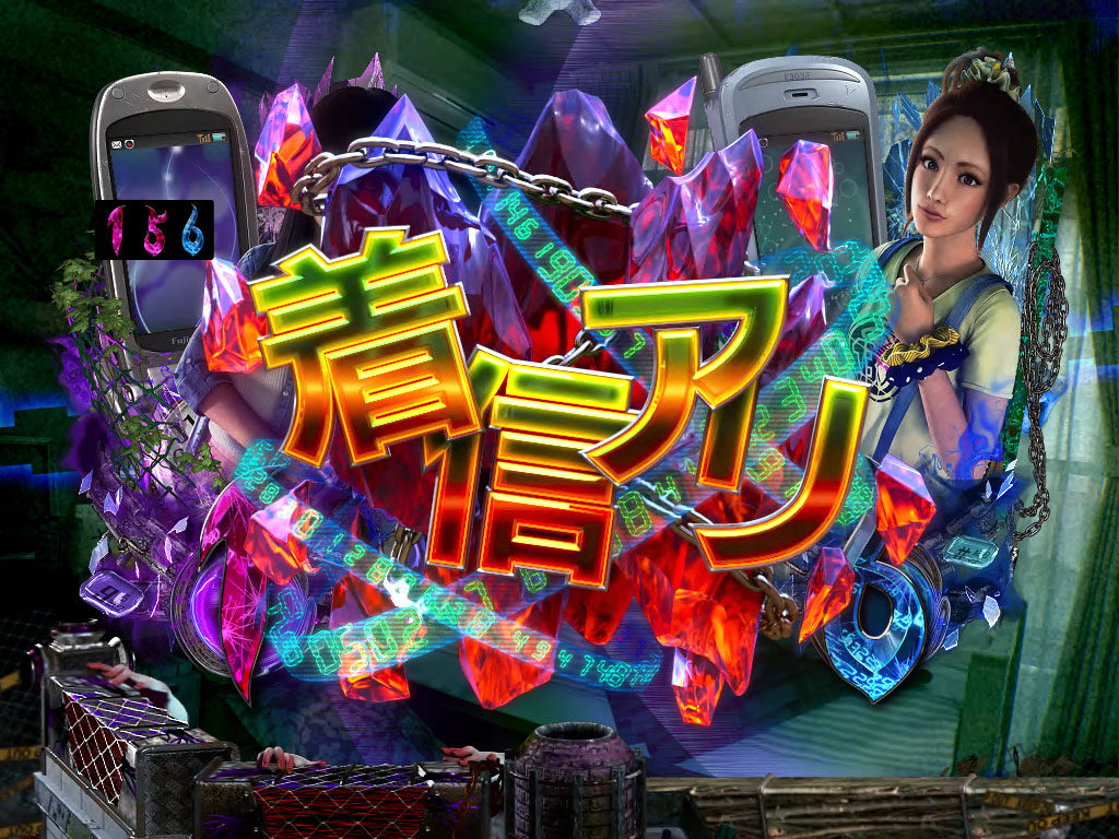 CRA着信アリ FPWZ 【着メロ前兆予告】