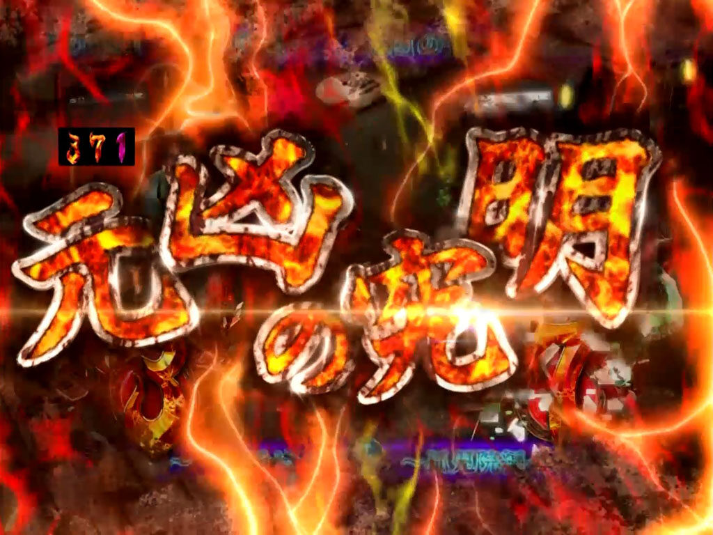 CRA着信アリ FPWZ 【元凶の究明ゾーン】