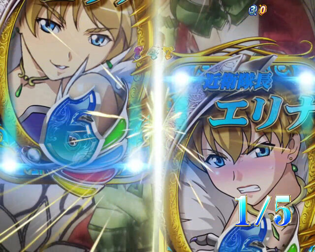 CRクイーンズブレイド2 ナナエル 【イントロ変動】
