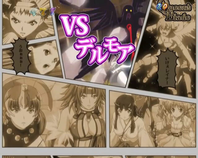 CRクイーンズブレイド2 ナナエル 【美闘士最終決戦】