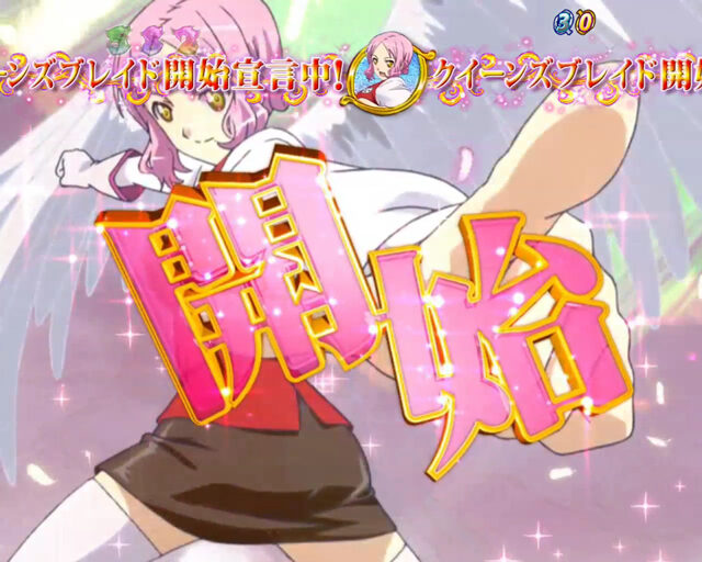 CRクイーンズブレイド2 ナナエル 【QB開始宣言】