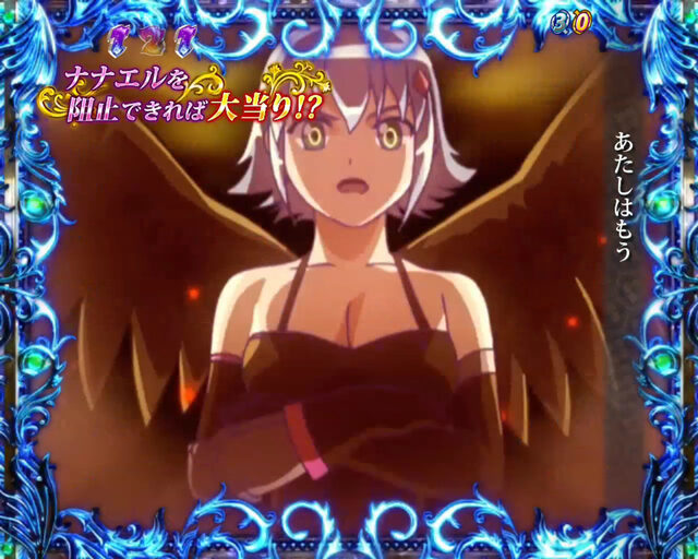 CRクイーンズブレイド2 ナナエル 【エピソードリーチ】