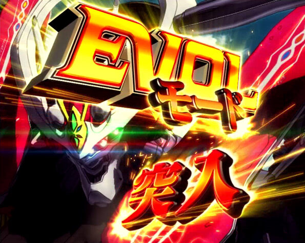 CRフィーバーアクエリオンEVOL Type319 【EVOLモード】