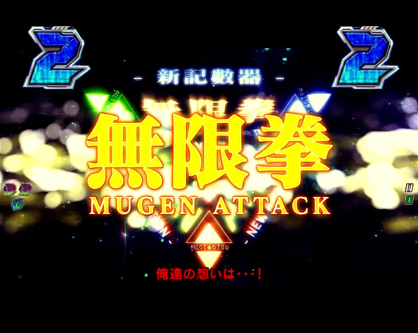 CRフィーバーアクエリオンEVOL Type319 リーチ演出②