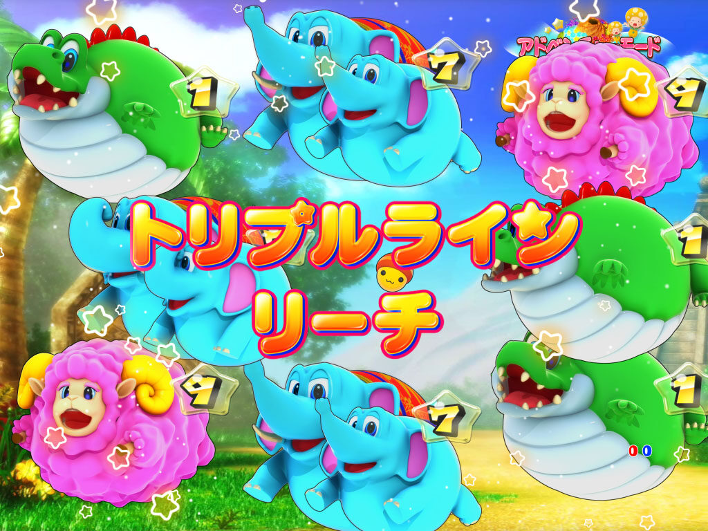 CRピカれ!まるまるアイランドFPSZ 【トリプルラインリーチ】