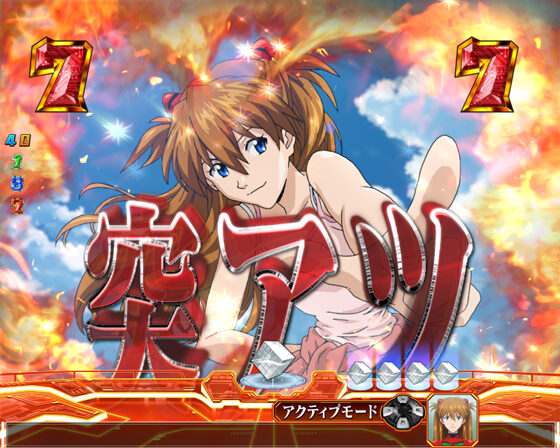 CRヱヴァンゲリヲン10 【突アツ予告】