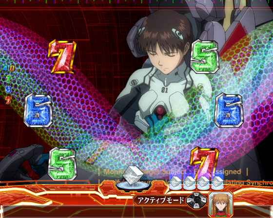 CRヱヴァンゲリヲン10 【ロングリーチ】