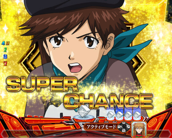 CRヱヴァンゲリヲン10 【クリスタルSU予告】