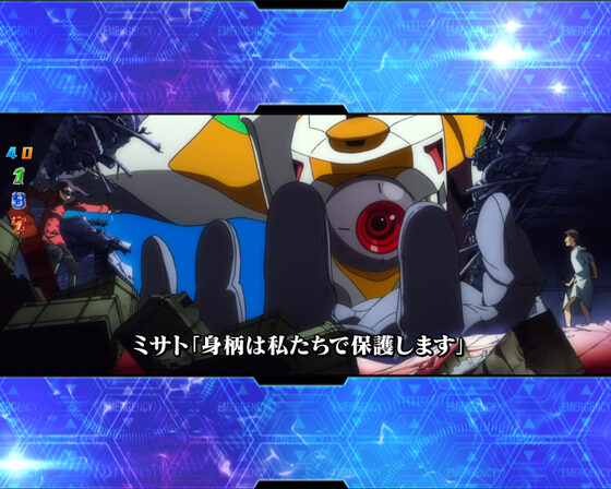 CRヱヴァンゲリヲン10 リーチ演出