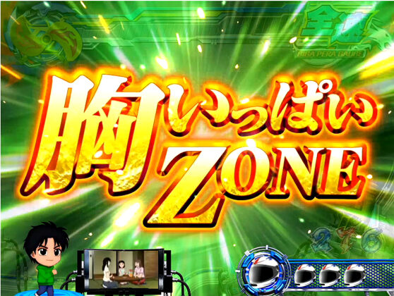 CRAモンキーターン 神速の勝利者GLB 【胸いっぱいゾーン】