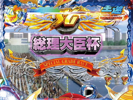 CRAモンキーターン 神速の勝利者GLB 【SGレースリーチ】