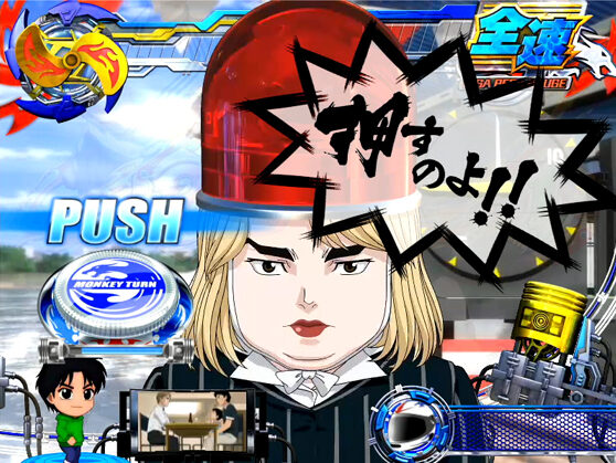 CRAモンキーターン 神速の勝利者GLB 【ありさのパトランチャンス予告】