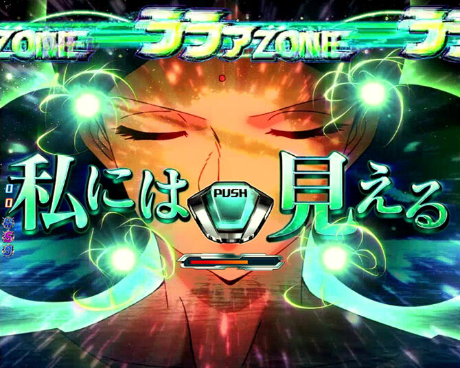 CRフィーバー機動戦士ガンダム -LAST SHOOTING- 【ララァZONE】