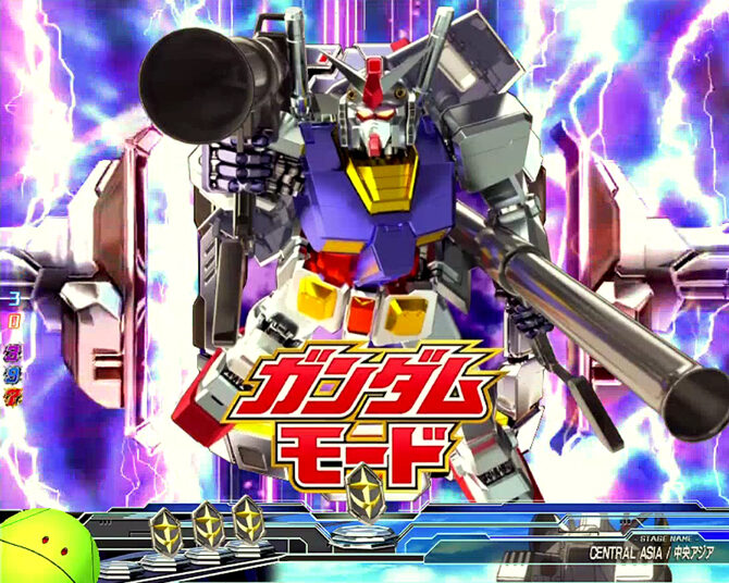 CRフィーバー機動戦士ガンダム -LAST SHOOTING- 予告演出①