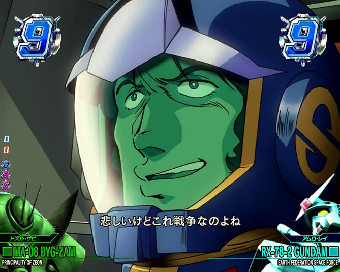 CRフィーバー機動戦士ガンダム -LAST SHOOTING- リーチ演出