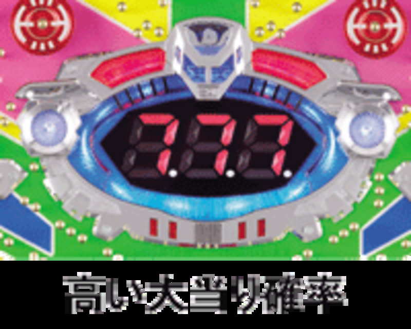 CRビッキーチャンスREV. REV.の特徴