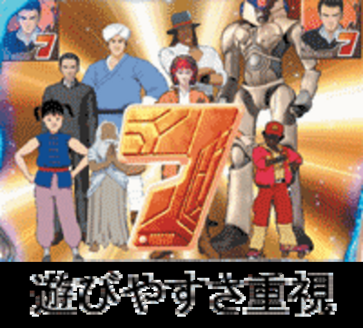 CR幻魔大戦GL GLの特徴