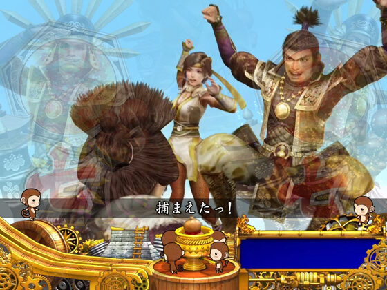 CR戦国無双 猛将伝YCE 【事件ステップアップ予告】