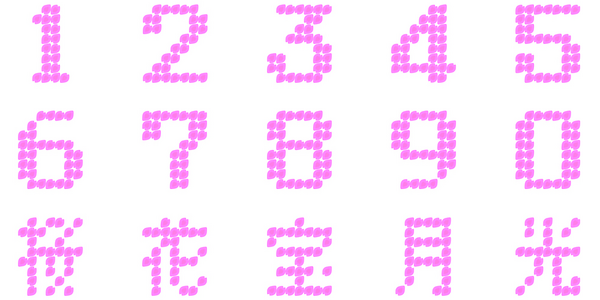 ちょいパチ 甦りぱちんこ～花満開～29 大当り図柄