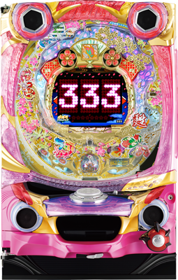 ちょいパチ 甦りぱちんこ～花満開～29