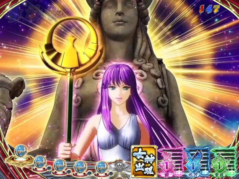 CRA聖闘士星矢 BEYOND THE LIMIT99バージョン 【アテナ出現予告】