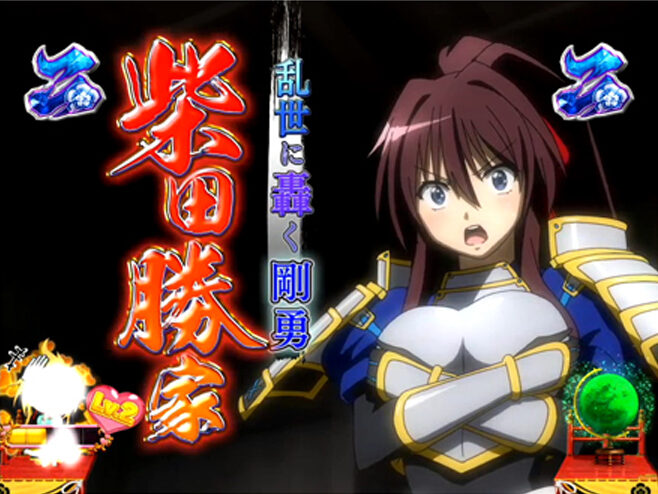 CRA織田信奈の野望GL 【武将系リーチ】