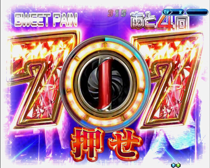CR鉄拳2 闘神ver. 【10連COMBOチャンス】