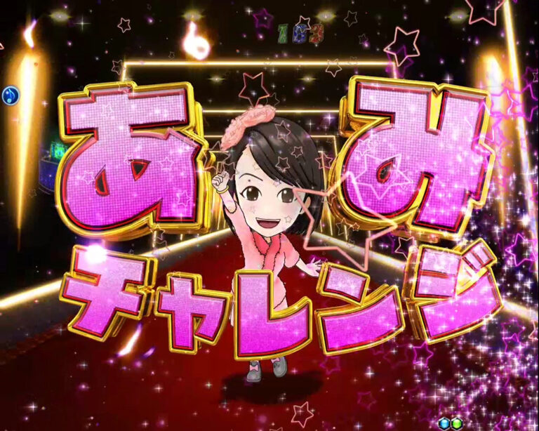 CR鉄拳2 闘神ver. リーチ演出
