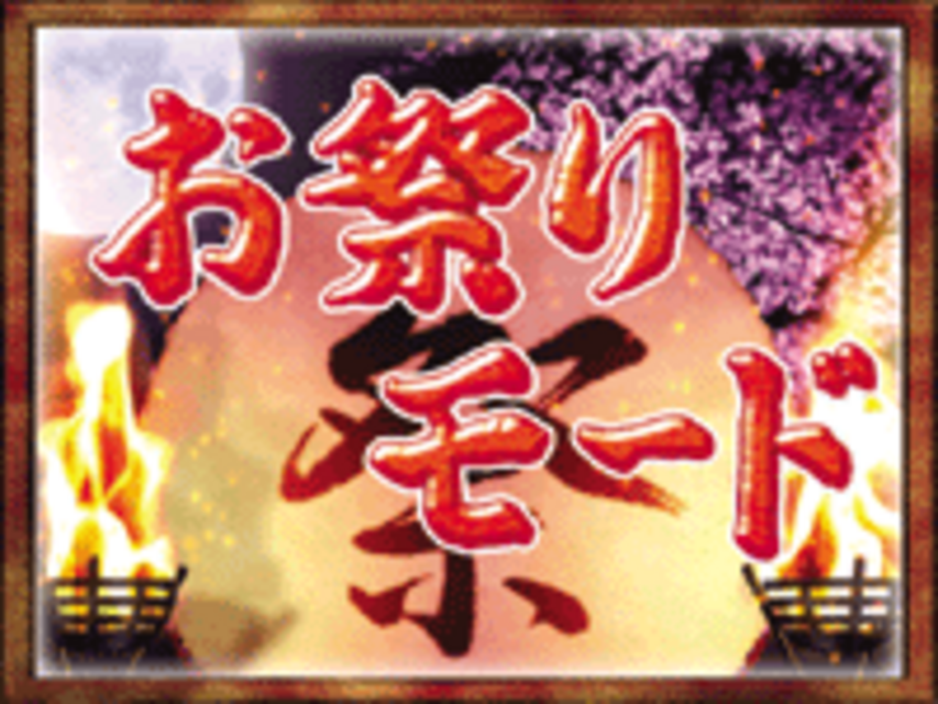 CRぱちんこ華王美空ひばりM62TF3 お祭りモード