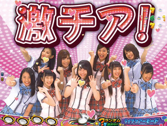 CRトーキョーチアチアパーティーM‐K 【激チア予告】