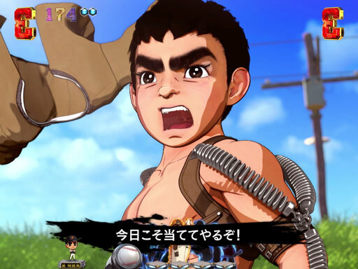 CRA巨人の星～情熱の炎～ リーチ演出
