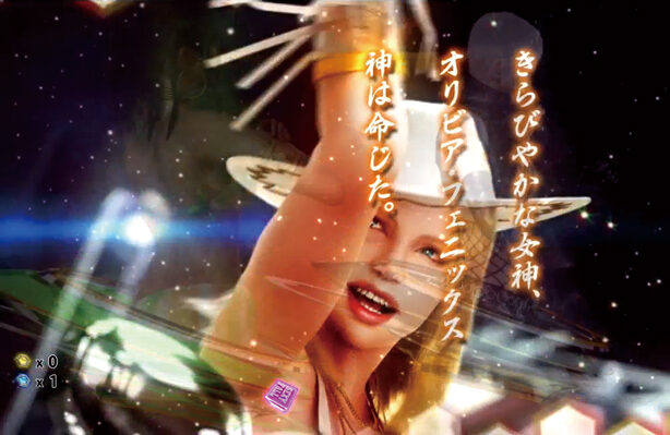 CRAセクシーフォールセカンドシーズン99VM 【リンインチャンス予告】