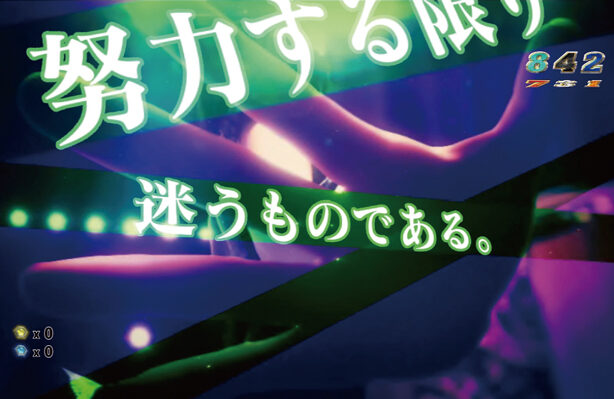 CRAセクシーフォールセカンドシーズン99VM 【名言連続演出】