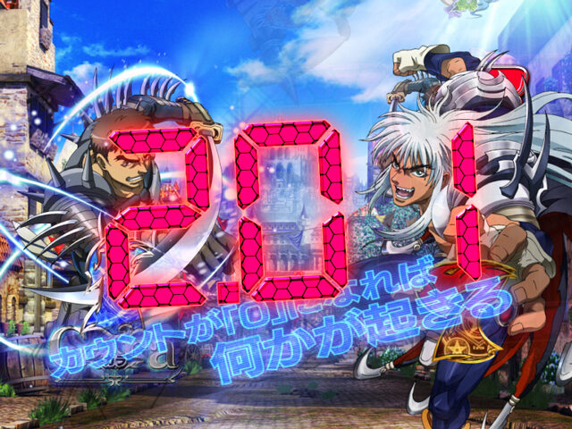 CRバスタード!! ‐暗黒の破壊神‐ 【カウントダウン予告】