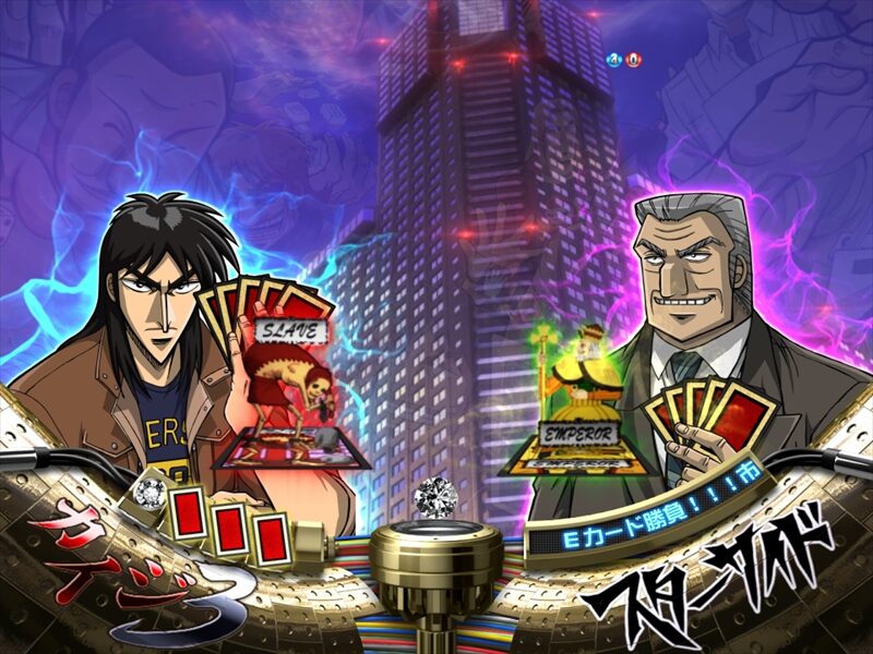 ＣＲ弾球黙示録カイジ3 甘 【Eカード勝負】