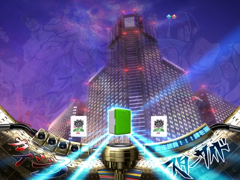 ＣＲ弾球黙示録カイジ3 甘 【麻雀予告】