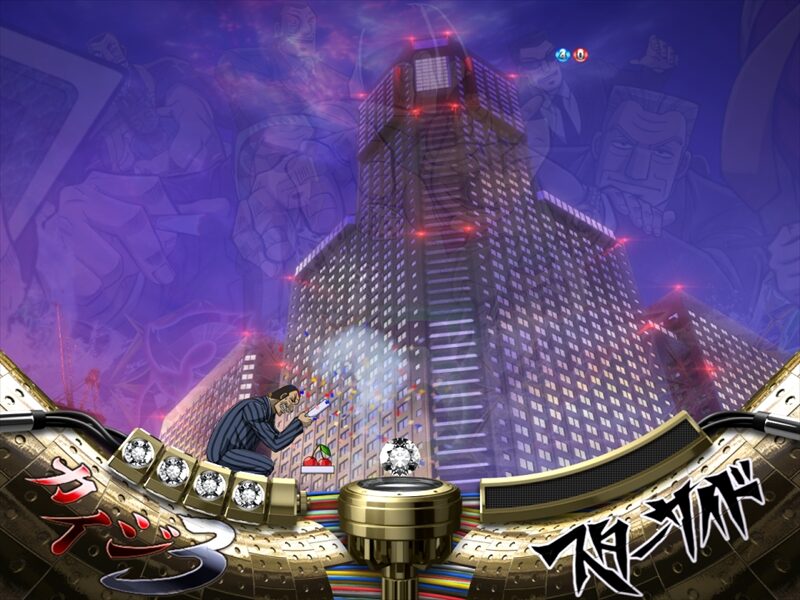 ＣＲ弾球黙示録カイジ3 甘 【坂崎差し入れ予告】