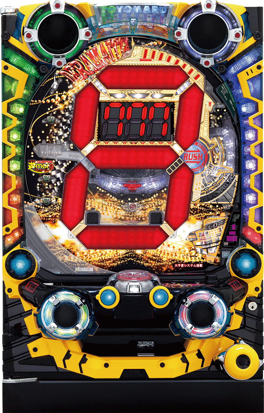 CRデラマイッタ3rd149S